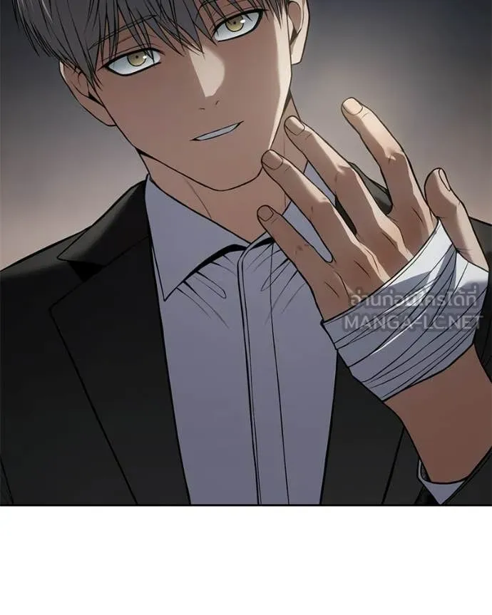 Baek XX ตอนที่ 156 รูปที่ 121