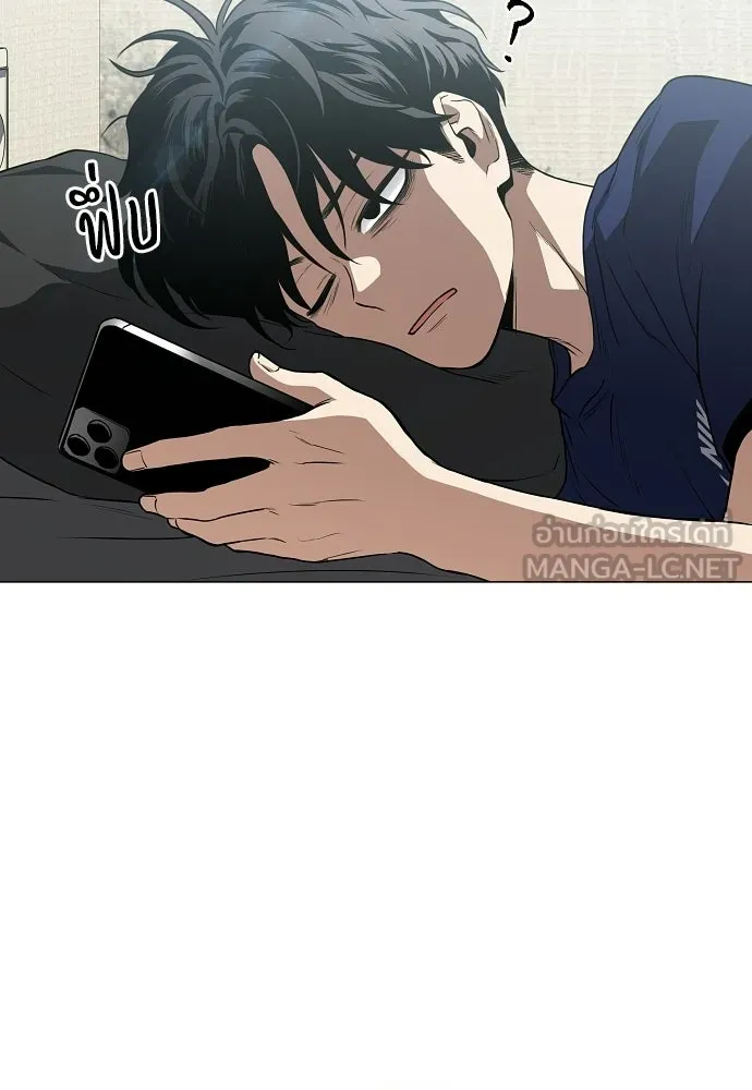 JAKDU ตอนที่ 71 รูปที่ 105