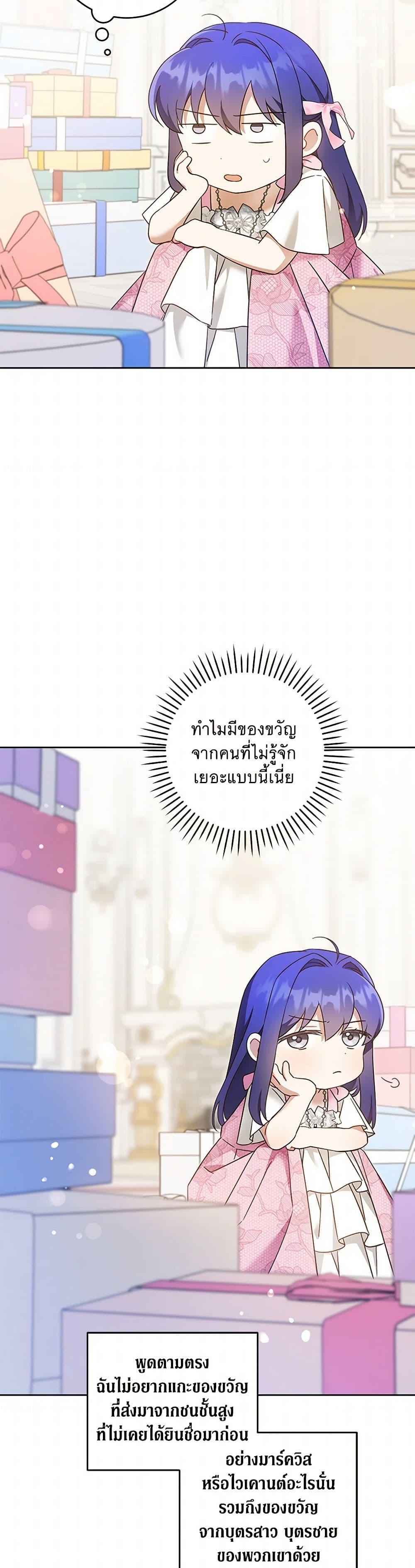 Manga-lc-com อ่านมังงะ อ่านการ์ตูน ออนไลน์ ฟรี Please Give Me the Pacifier ตอนที่ 1 2 3 4 5 6 7 8 9 10 11 12 13 14 ฟรี ไม่มีโฆษณา Manga-lc - อ่าน มังงะ อ่าน การ์ตูน ออนไลน์ อ่านมังงะ ฟรี