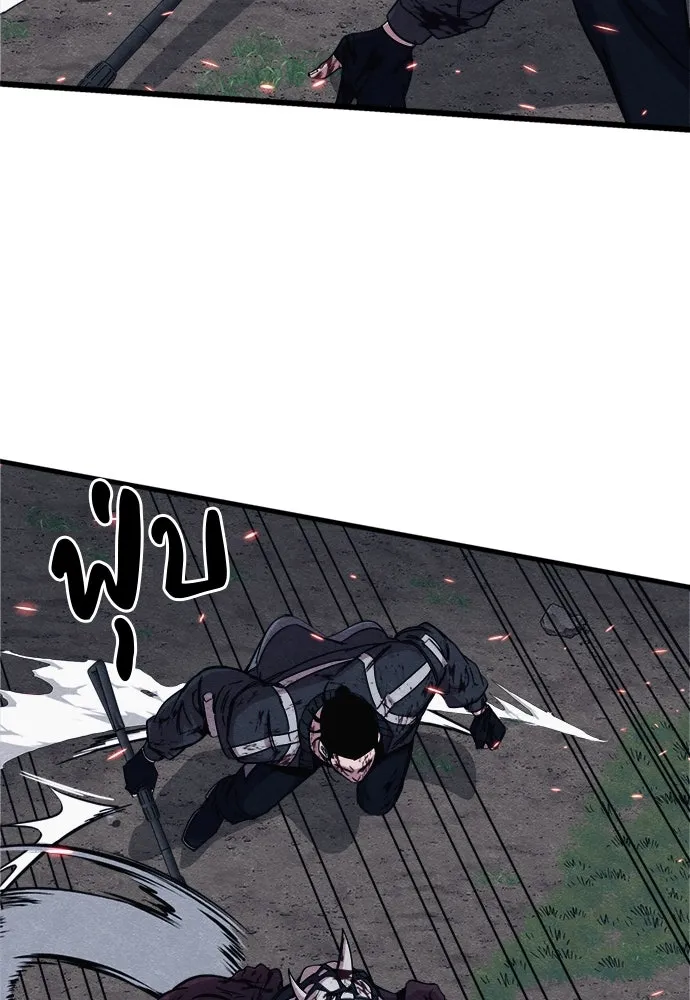 Zombie X Slasher ตอนที่ 89 รูปที่ 77