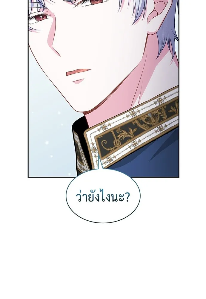 เวทฟื้นฟูได้ผลดีเกินไปแล้ว ตอนที่ 38 รูปที่ 130