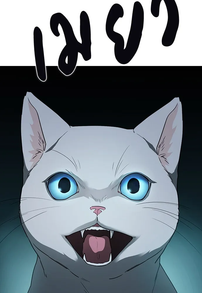 รักแล้วห้ามเลิก ตอนที่ 2 รูปที่ 59