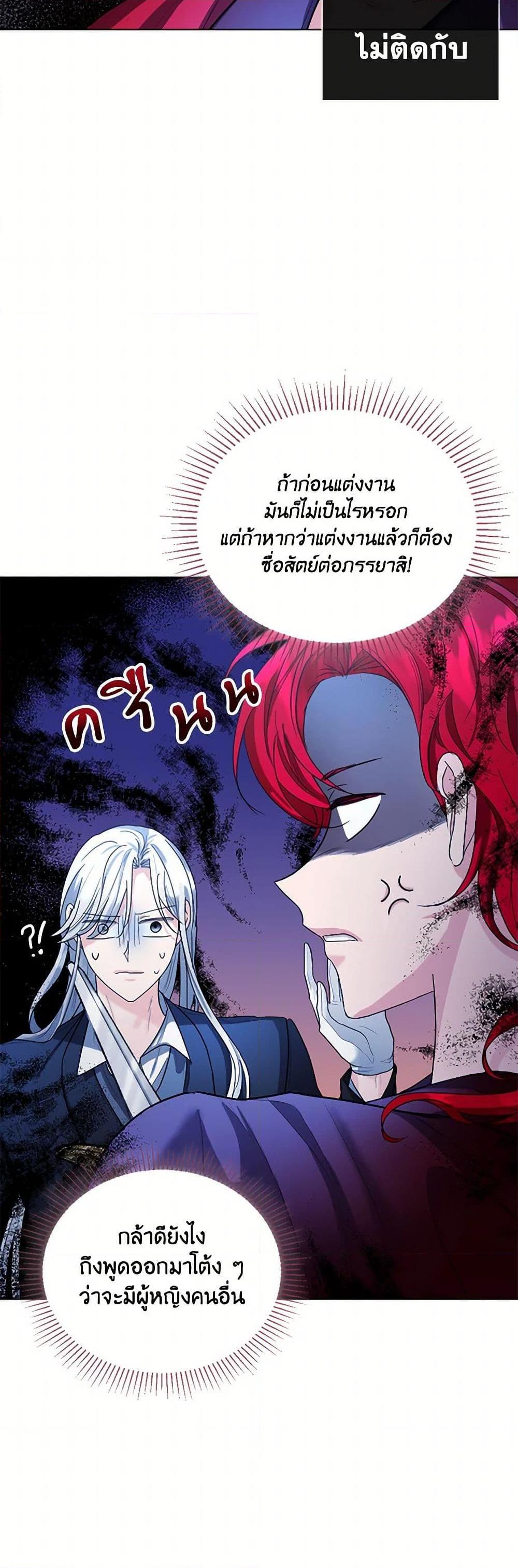 Manga-lc-com อ่านมังงะ อ่านการ์ตูน ออนไลน์ ฟรี The Duchess’s Contract Marriage ตอนที่ 1 2 3 4 5 6 7 8 9 10 11 12 13 14 ฟรี ไม่มีโฆษณา Manga-lc - อ่าน มังงะ อ่าน การ์ตูน ออนไลน์ อ่านมังงะ ฟรี