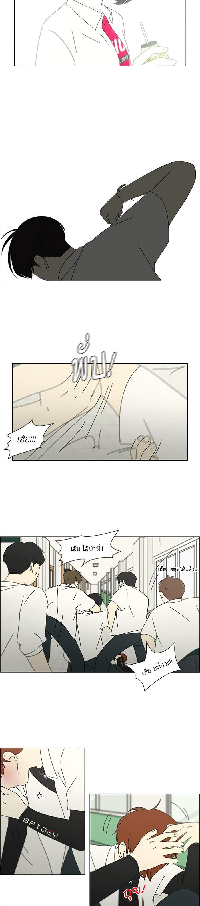 Manga-lc-com อ่านมังงะ อ่านการ์ตูน ออนไลน์ ฟรี Love Revolution รักนี้ต้องปฏิวัติ ตอนที่ 1 2 3 4 5 6 7 8 9 10 11 12 13 14 ฟรี ไม่มีโฆษณา Manga-lc - อ่าน มังงะ อ่าน การ์ตูน ออนไลน์ อ่านมังงะ ฟรี