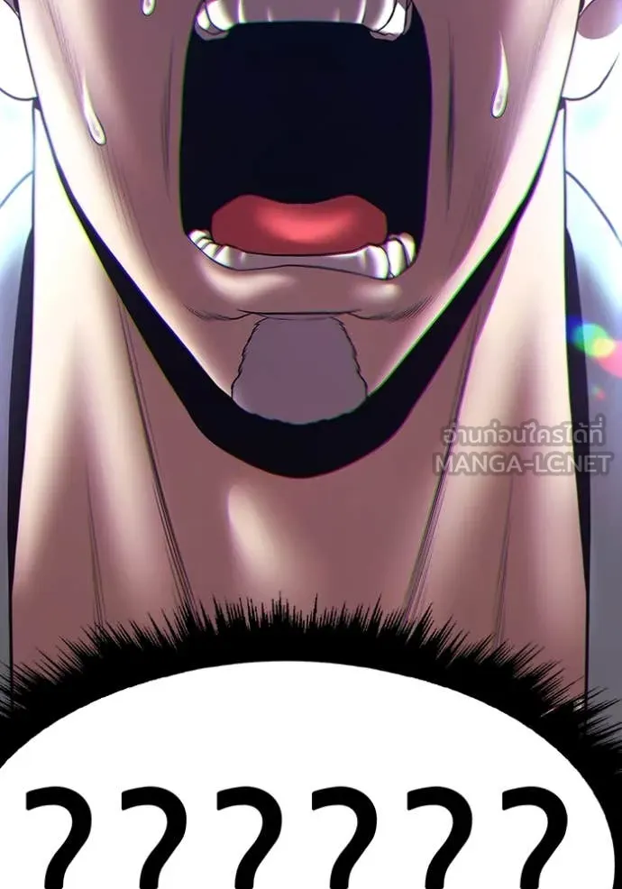 +99 ท่อนไม้ ตอนที่ 170 รูปที่ 39