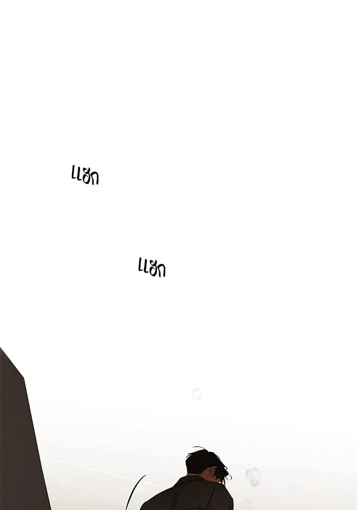 เพียงรุ่งอรุณ ตอนที่ 66 รูปที่ 62