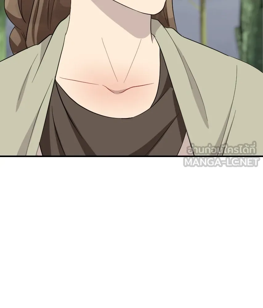 จันทร์เจ้า ตอนที่ ตอนที่ ๕๑  บทลงโทษ รูปที่ 72