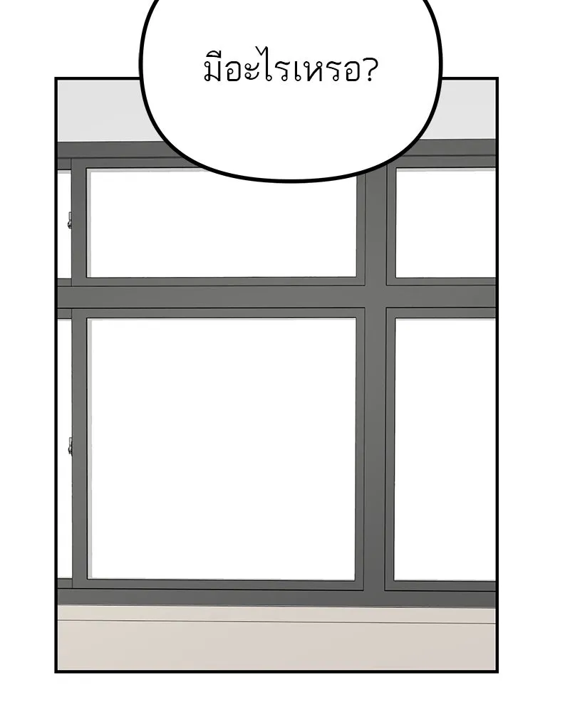 สี่สาวชาวกี ตอนที่ 35 เตรียมงานเทศกาล (1) รูปที่ 40