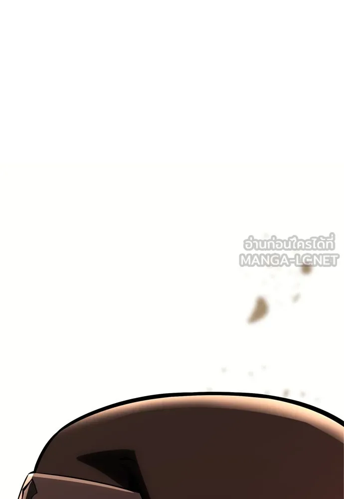 ไอ้เพลเยอร์นั่น ฉันฆ่ามันเอง ตอนที่ 43 รูปที่ 243