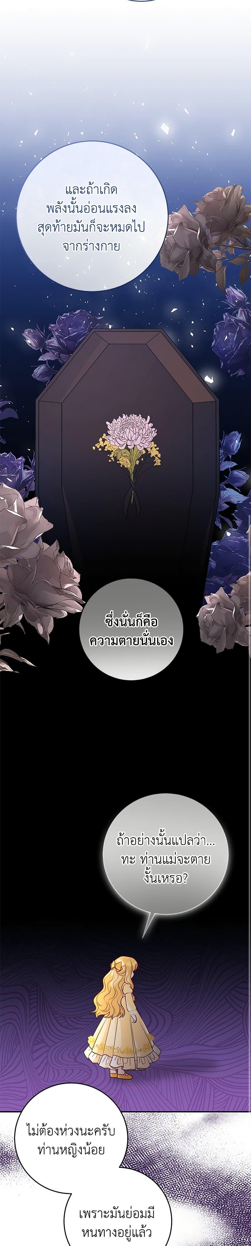 Manga-lc-com อ่านมังงะ อ่านการ์ตูน ออนไลน์ ฟรี Saved by Crazy Stepfather! ตอนที่ 1 2 3 4 5 6 7 8 9 10 11 12 13 14 ฟรี ไม่มีโฆษณา Manga-lc - อ่าน มังงะ อ่าน การ์ตูน ออนไลน์ อ่านมังงะ ฟรี