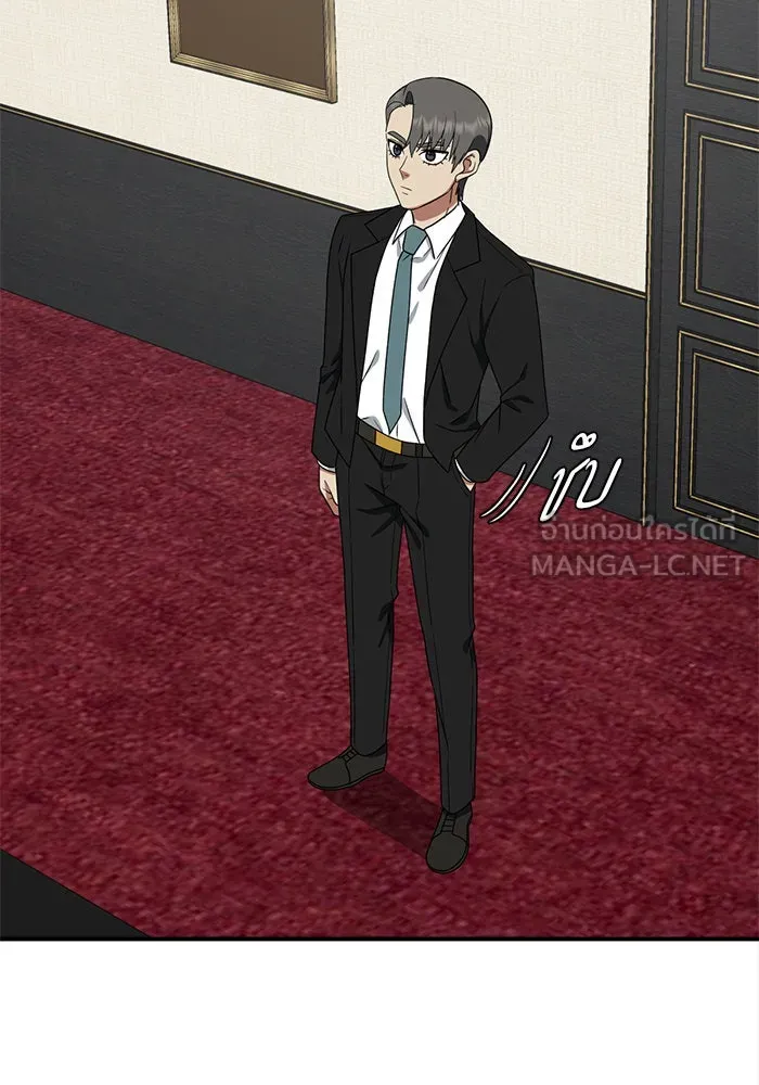 ช่วยเปลี่ยนฉันที ตอนที่ 117. ชูดูนา 16 รูปที่ 147