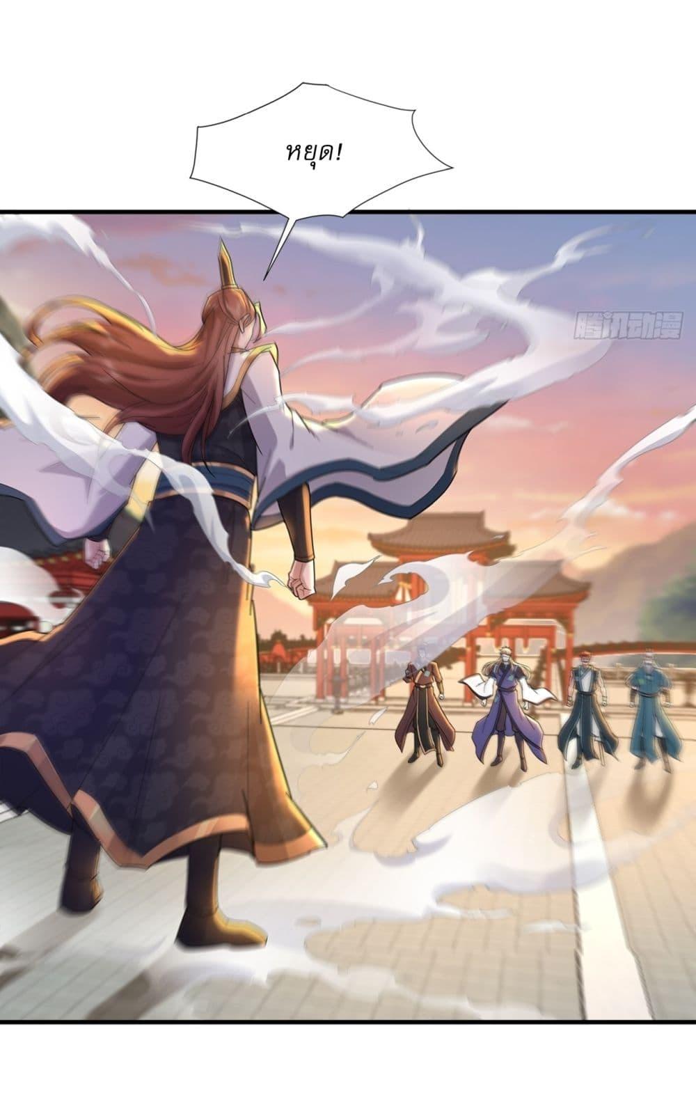 Manga-lc-com อ่านมังงะ อ่านการ์ตูน ออนไลน์ ฟรี As An Immortal, I Only Practice Forbidden Arts ตอนที่ 1 2 3 4 5 6 7 8 9 10 11 12 13 14 ฟรี ไม่มีโฆษณา Manga-lc - อ่าน มังงะ อ่าน การ์ตูน ออนไลน์ อ่านมังงะ ฟรี