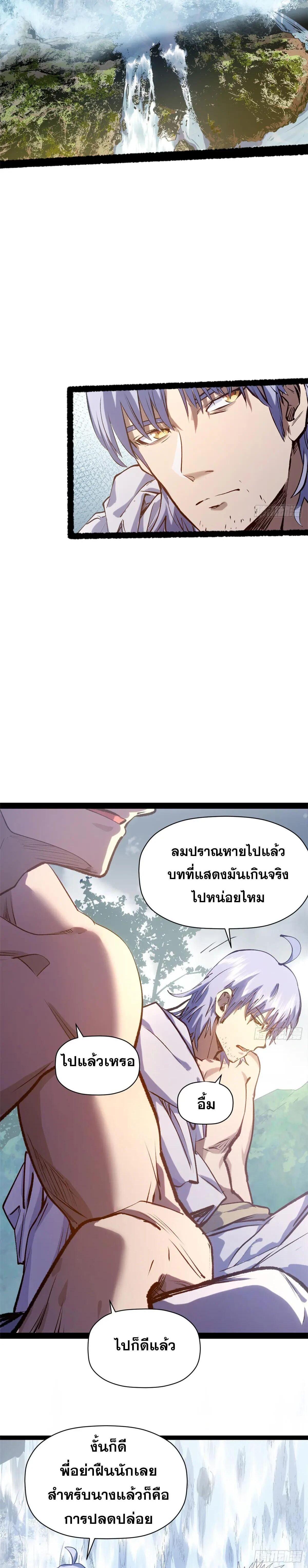 Manga-lc-com อ่านมังงะ อ่านการ์ตูน ออนไลน์ ฟรี Top Tier Providence ตอนที่ 1 2 3 4 5 6 7 8 9 10 11 12 13 14 ฟรี ไม่มีโฆษณา Manga-lc - อ่าน มังงะ อ่าน การ์ตูน ออนไลน์ อ่านมังงะ ฟรี