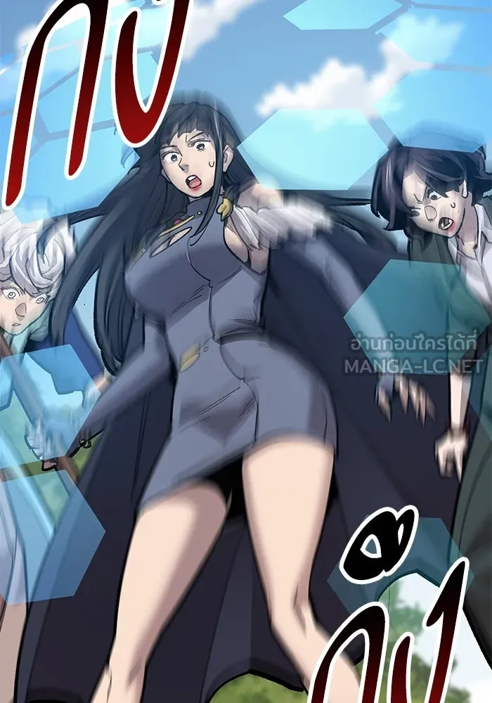 ยอดคนเลเวลทะลุ ตอนที่ 33 บุกทางเหนือ (5) รูปที่ 33