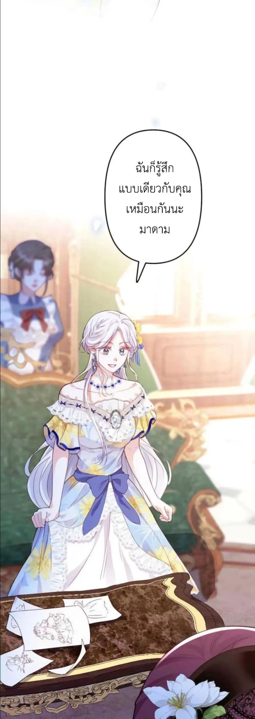 Manga-lc-com อ่านมังงะ อ่านการ์ตูน ออนไลน์ ฟรี I’m a Contract Stepmother, but the Tyrant Is Way Too Overpro ตอนที่ 1 2 3 4 5 6 7 8 9 10 11 12 13 14 ฟรี ไม่มีโฆษณา Manga-lc - อ่าน มังงะ อ่าน การ์ตูน ออนไลน์ อ่านมังงะ ฟรี