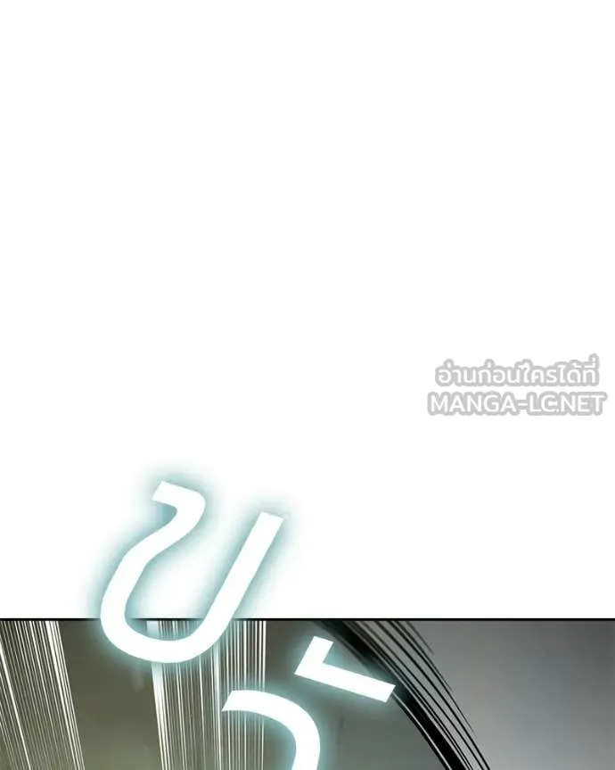 Baek XX ตอนที่ 167 รูปที่ 23