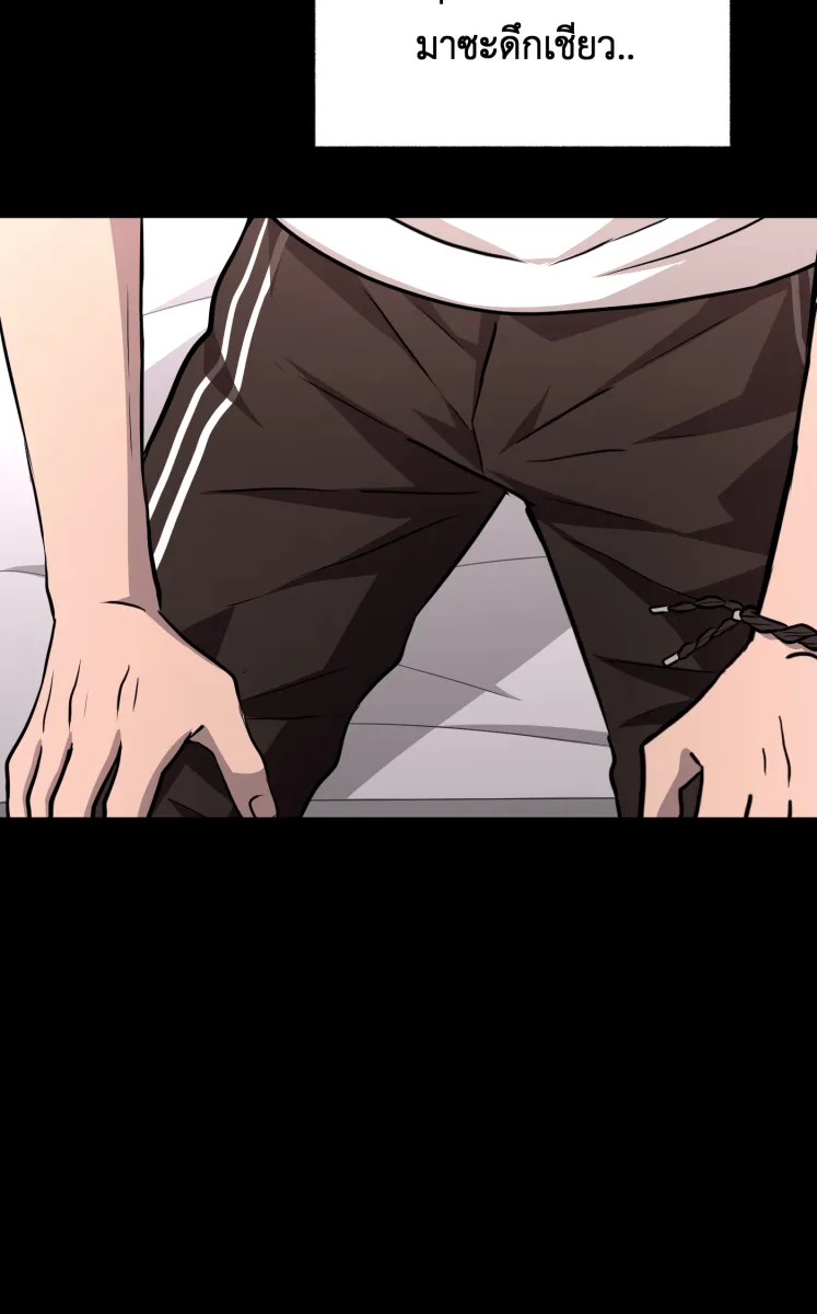 Hunter Game ตอนที่ 79  ชะล่าใจเกินไป รูปที่ 20