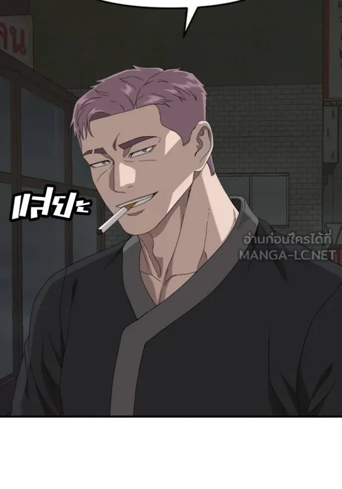 BAD GUY ตอนที่ 258 รูปที่ 80