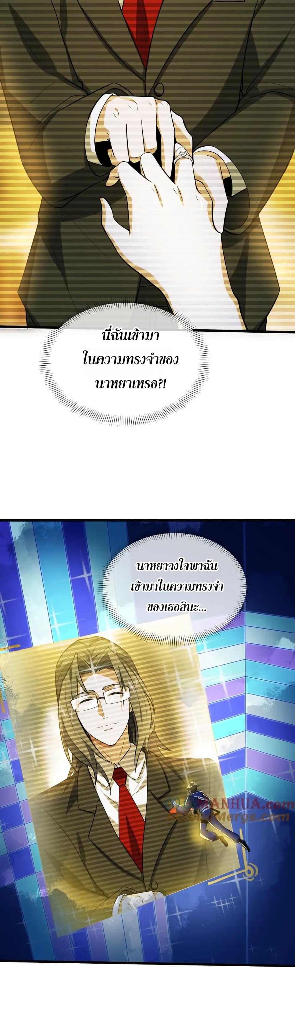 Manga-lc-com อ่านมังงะ อ่านการ์ตูน ออนไลน์ ฟรี I Rely On Cheat To Hunt Gods ตอนที่ 1 2 3 4 5 6 7 8 9 10 11 12 13 14 ฟรี ไม่มีโฆษณา Manga-lc - อ่าน มังงะ อ่าน การ์ตูน ออนไลน์ อ่านมังงะ ฟรี