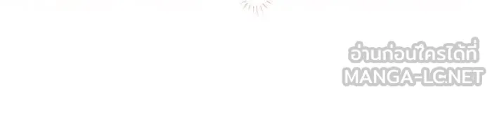 หนูน้อยทรราช ตอนที่ 110 รูปที่ 147