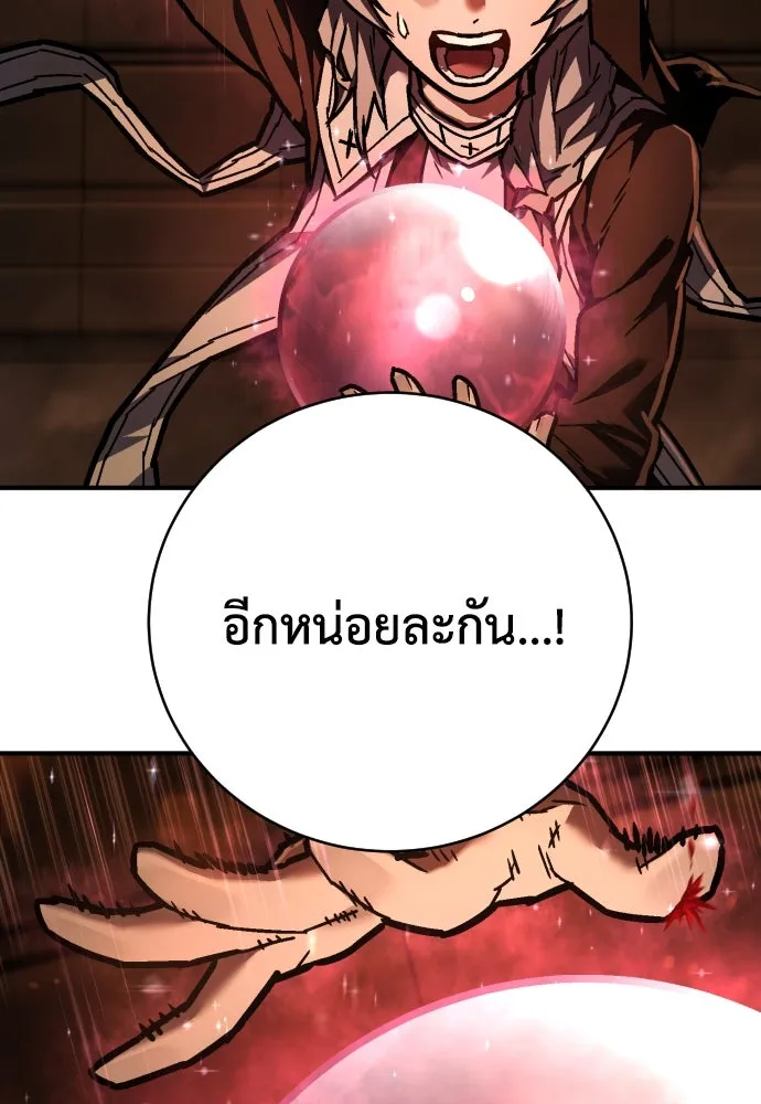 เพชฌฆาตลงทัณฑ์ ตอนที่ 10 รูปที่ 115