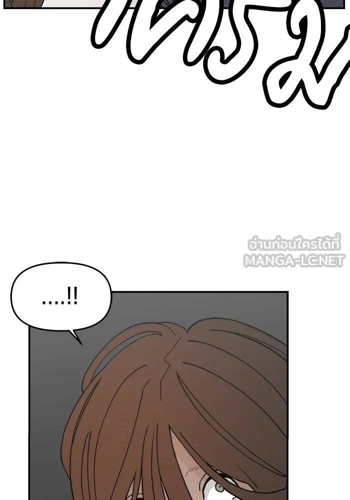 ห้องเรียนสาวแสบ ตอนที่ 73 รูปที่ 12