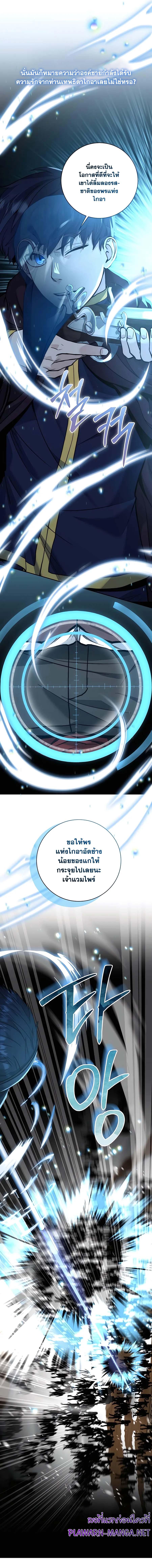 Manga-lc-com อ่านมังงะ อ่านการ์ตูน ออนไลน์ ฟรี Holy Emperor’s Grandson Is a Necromancer ตอนที่ 1 2 3 4 5 6 7 8 9 10 11 12 13 14 ฟรี ไม่มีโฆษณา Manga-lc - อ่าน มังงะ อ่าน การ์ตูน ออนไลน์ อ่านมังงะ ฟรี