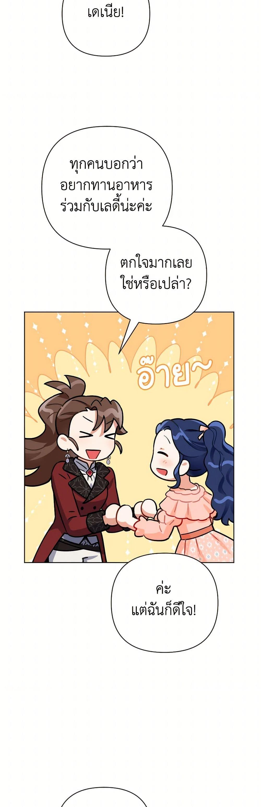 Manga-lc-com อ่านมังงะ อ่านการ์ตูน ออนไลน์ ฟรี Prince, Why Are You Nice to Me ตอนที่ 1 2 3 4 5 6 7 8 9 10 11 12 13 14 ฟรี ไม่มีโฆษณา Manga-lc - อ่าน มังงะ อ่าน การ์ตูน ออนไลน์ อ่านมังงะ ฟรี