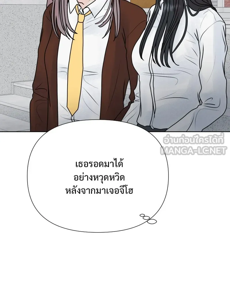 รักนี้ไม่ต้องมีเซนส์ ตอนที่ 56 รูปที่ 60