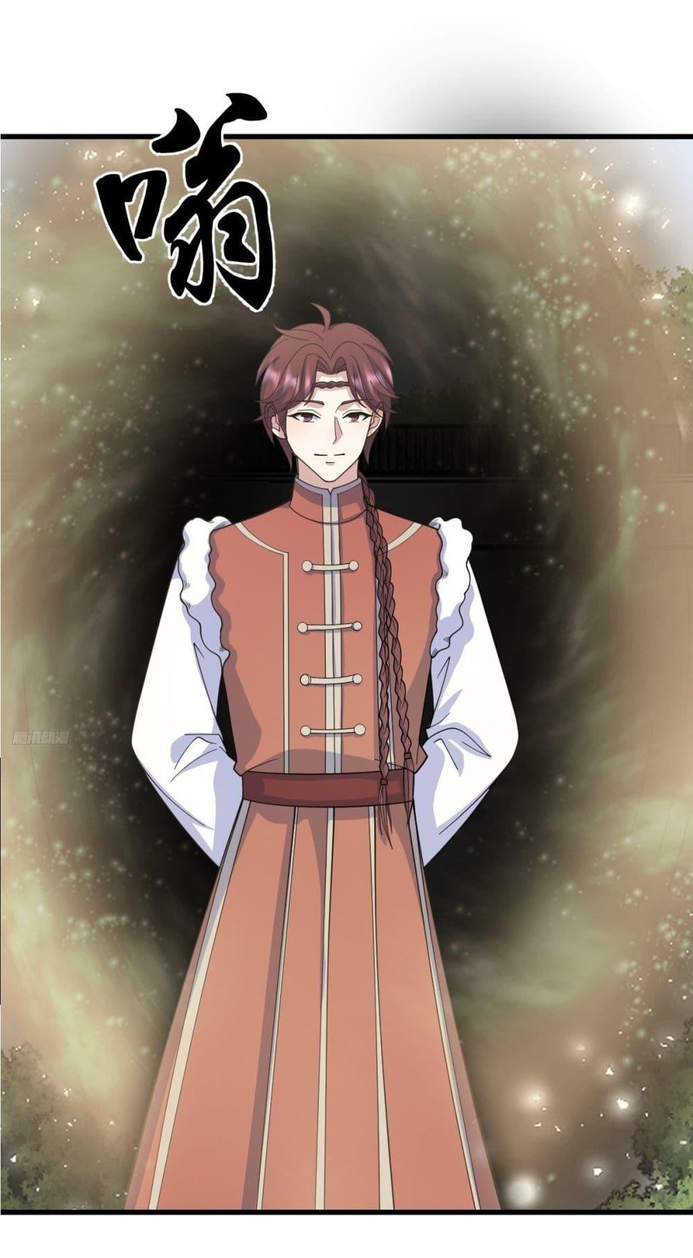 Manga-lc-com อ่านมังงะ อ่านการ์ตูน ออนไลน์ ฟรี Invincible After a Hundred Years of Seclusion ตอนที่ 1 2 3 4 5 6 7 8 9 10 11 12 13 14 ฟรี ไม่มีโฆษณา Manga-lc - อ่าน มังงะ อ่าน การ์ตูน ออนไลน์ อ่านมังงะ ฟรี