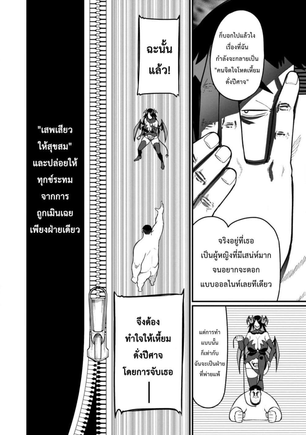 Manga-lc-com อ่านมังงะ อ่านการ์ตูน ออนไลน์ ฟรี Harem Ou no isekai Press Manyuuki ~Saikyou Musou no Ojisan wa Arayuru Shuzoku wo Yome ni Suru~ ตอนที่ 1 2 3 4 5 6 7 8 9 10 11 12 13 14 ฟรี ไม่มีโฆษณา Manga-lc - อ่าน มังงะ อ่าน การ์ตูน ออนไลน์ อ่านมังงะ ฟรี