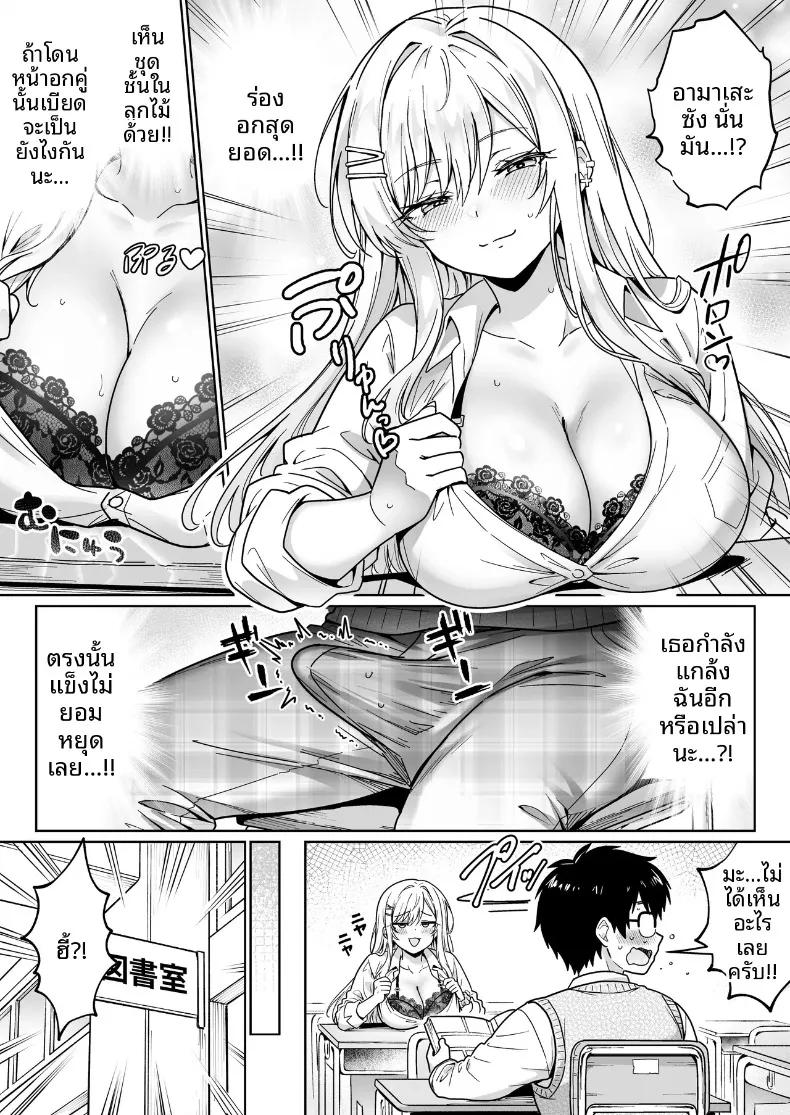 Doujin-Lc- อ่าน โดจิน มังฮวา เกาหลี ญี่ปุ่น จีน แปลไทย โอตาคุมืดมนอย่างผมกลับมีเธอมาสนใจ (Mangetsu Wasabi) ตอนที่ 1 2 3 4 5 6 7 8 9 10 11 12 13 14 ฟรี ไม่มีโฆษณา อ่าน โดจิน Manhwa เกาหลี ญี่ปุ่น จีน เรามีครบ คัดมาให้เน้นๆ โดจิน 18+ รับประกันความฟินโดย  Doujin Lc