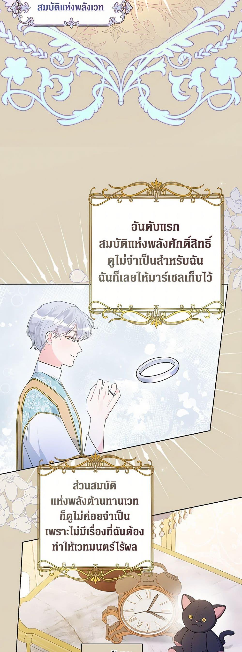 Manga-lc-com อ่านมังงะ อ่านการ์ตูน ออนไลน์ ฟรี The Archvillain’s Daughter-in-Law ตอนที่ 1 2 3 4 5 6 7 8 9 10 11 12 13 14 ฟรี ไม่มีโฆษณา Manga-lc - อ่าน มังงะ อ่าน การ์ตูน ออนไลน์ อ่านมังงะ ฟรี
