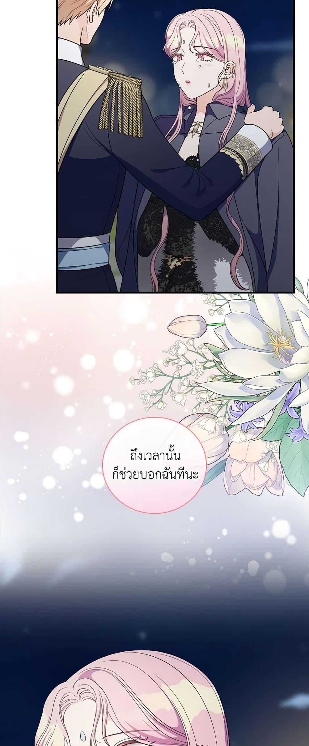 Manga-lc-com อ่านมังงะ อ่านการ์ตูน ออนไลน์ ฟรี Duchess in the Glass House ตอนที่ 1 2 3 4 5 6 7 8 9 10 11 12 13 14 ฟรี ไม่มีโฆษณา Manga-lc - อ่าน มังงะ อ่าน การ์ตูน ออนไลน์ อ่านมังงะ ฟรี