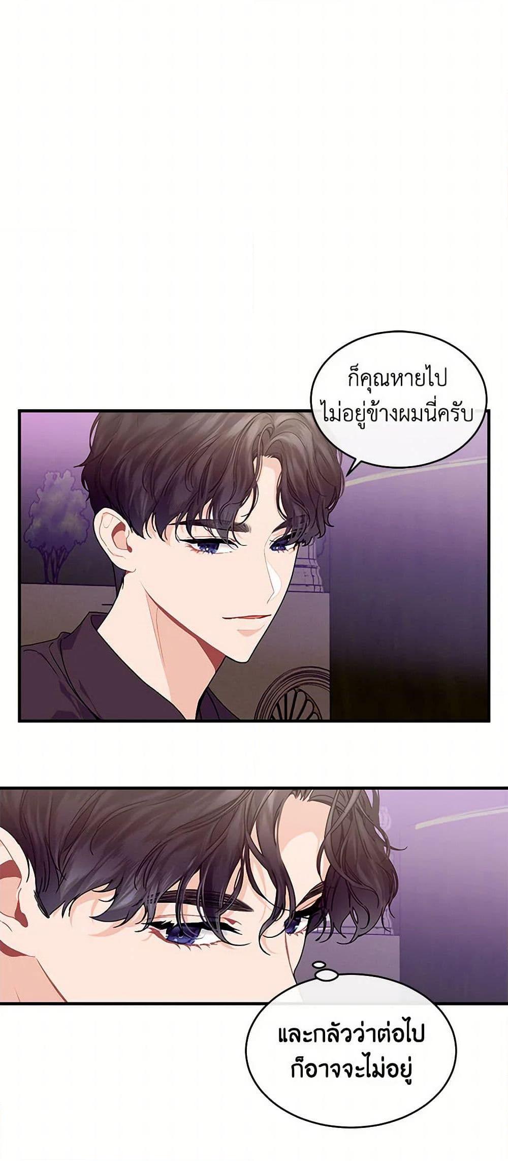 Manga-lc-com อ่านมังงะ อ่านการ์ตูน ออนไลน์ ฟรี The Elegant Sea of Savagery ตอนที่ 1 2 3 4 5 6 7 8 9 10 11 12 13 14 ฟรี ไม่มีโฆษณา Manga-lc - อ่าน มังงะ อ่าน การ์ตูน ออนไลน์ อ่านมังงะ ฟรี