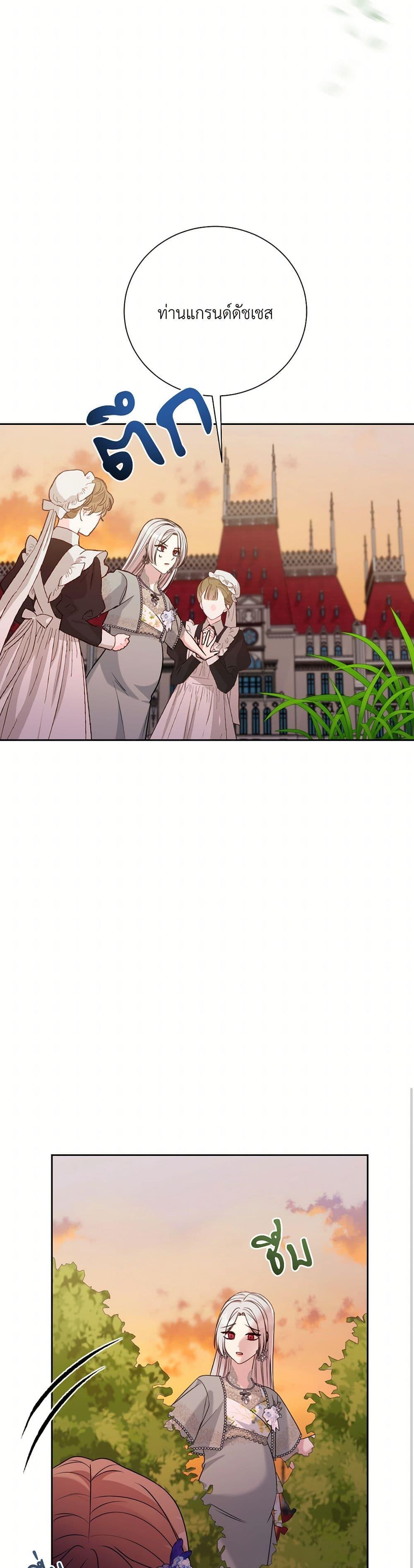 Manga-lc-com อ่านมังงะ อ่านการ์ตูน ออนไลน์ ฟรี I Can’t Keep Up With My Stallion Duke ตอนที่ 1 2 3 4 5 6 7 8 9 10 11 12 13 14 ฟรี ไม่มีโฆษณา Manga-lc - อ่าน มังงะ อ่าน การ์ตูน ออนไลน์ อ่านมังงะ ฟรี