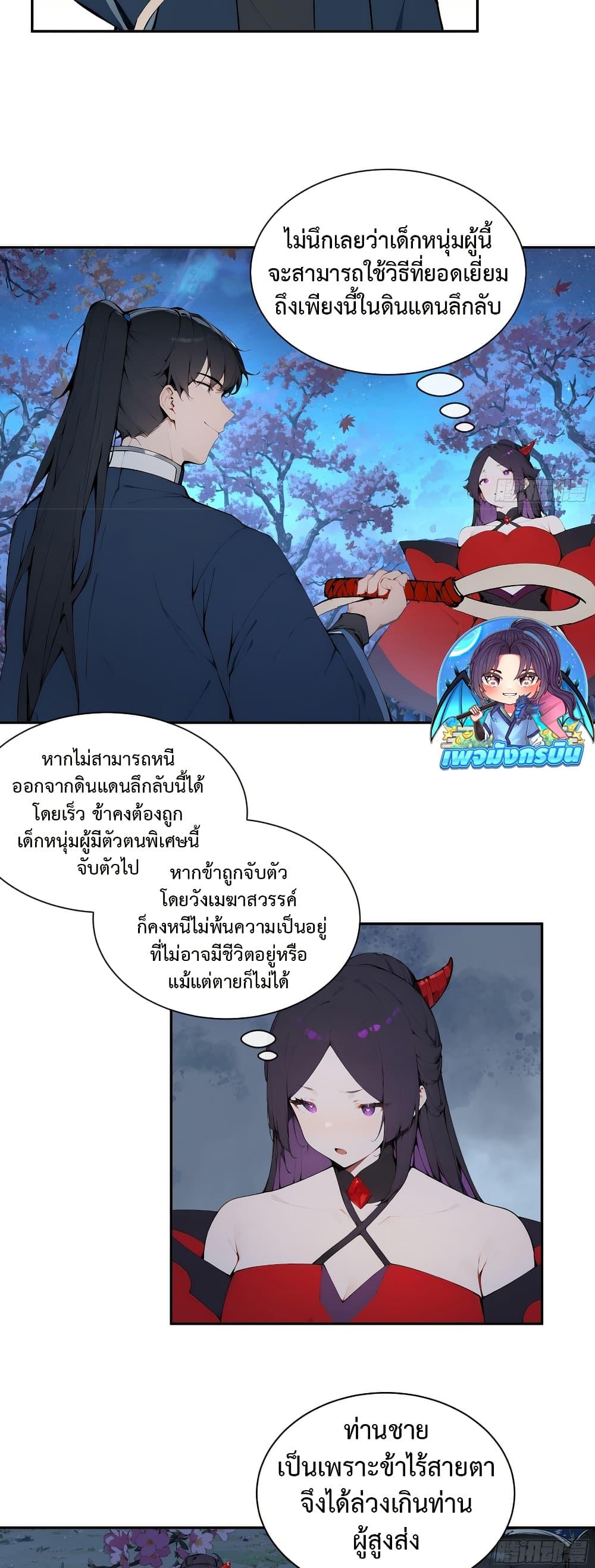 Manga-lc-com อ่านมังงะ อ่านการ์ตูน ออนไลน์ ฟรี Hundred Wives Book The saints all call me husband ตอนที่ 1 2 3 4 5 6 7 8 9 10 11 12 13 14 ฟรี ไม่มีโฆษณา Manga-lc - อ่าน มังงะ อ่าน การ์ตูน ออนไลน์ อ่านมังงะ ฟรี