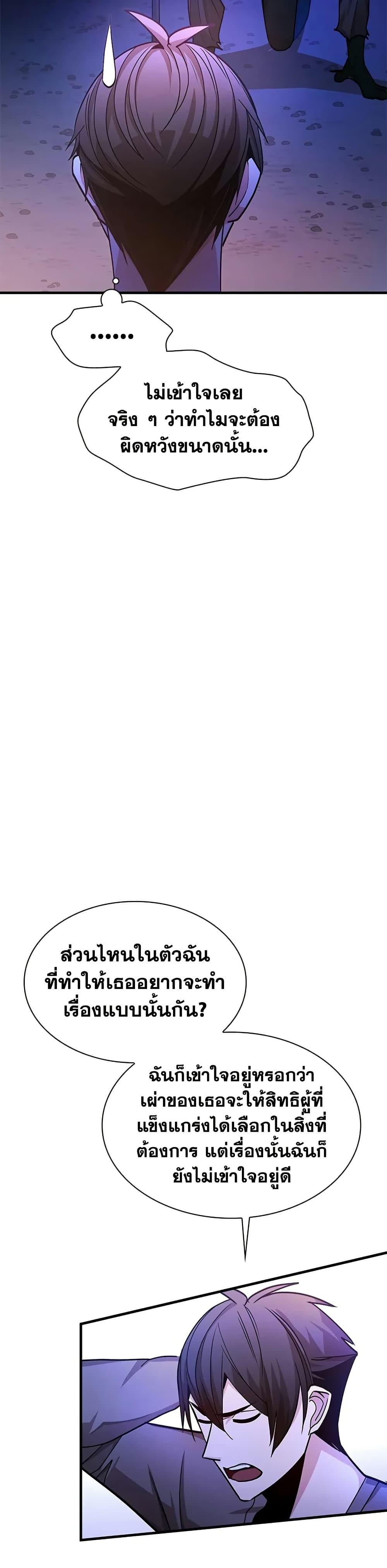 Manga-lc-com อ่านมังงะ อ่านการ์ตูน ออนไลน์ ฟรี The Tutorial is Too Hard ตอนที่ 1 2 3 4 5 6 7 8 9 10 11 12 13 14 ฟรี ไม่มีโฆษณา Manga-lc - อ่าน มังงะ อ่าน การ์ตูน ออนไลน์ อ่านมังงะ ฟรี