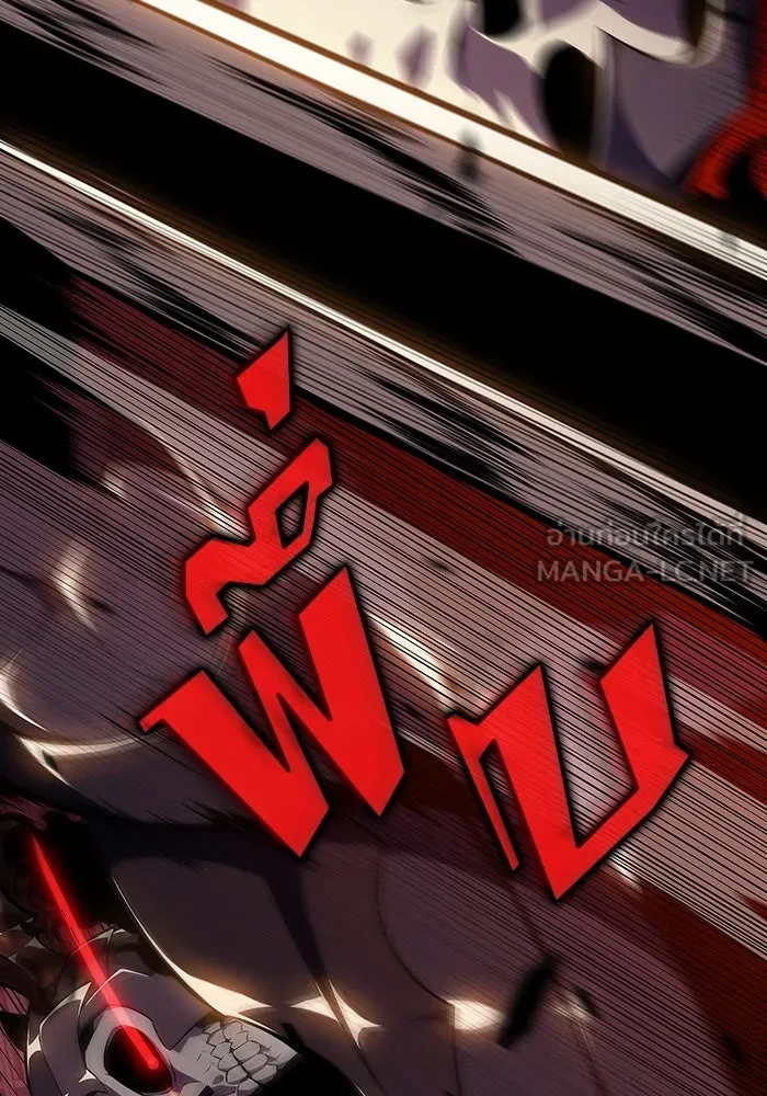 ผู้เล่นหน้าใหม่เลเวลแมกซ์ ตอนที่ 123 จอมขมังเวทผู้เป็นอมตะ (3) รูปที่ 66