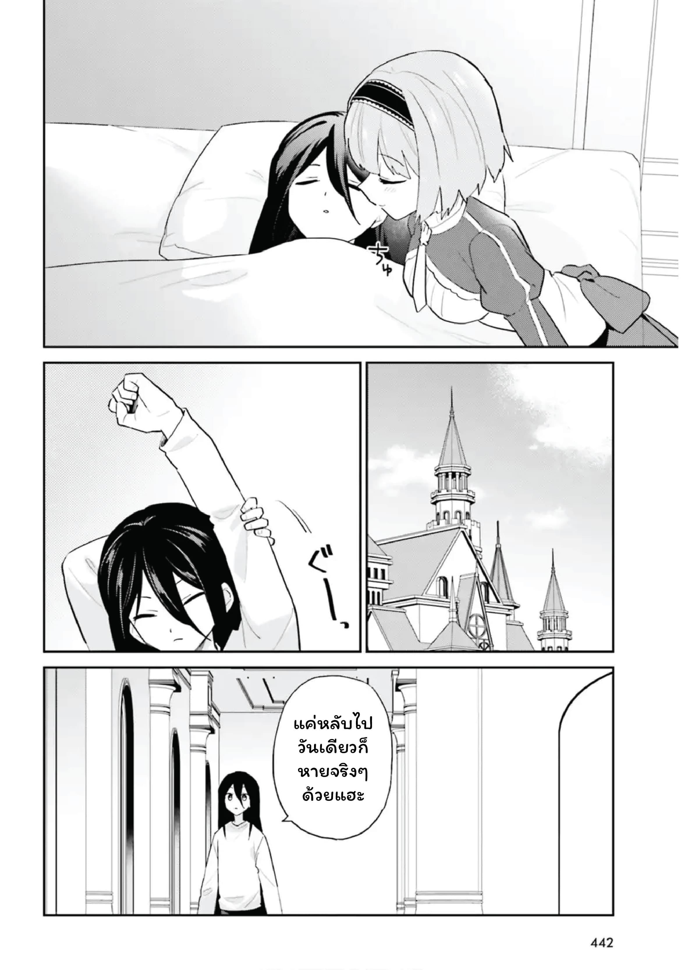 Manga-lc-com อ่านมังงะ อ่านการ์ตูน ออนไลน์ ฟรี In Another World With My Smartphone ไปต่างโลกกับสมาร์ทโฟน ตอนที่ 1 2 3 4 5 6 7 8 9 10 11 12 13 14 ฟรี ไม่มีโฆษณา Manga-lc - อ่าน มังงะ อ่าน การ์ตูน ออนไลน์ อ่านมังงะ ฟรี