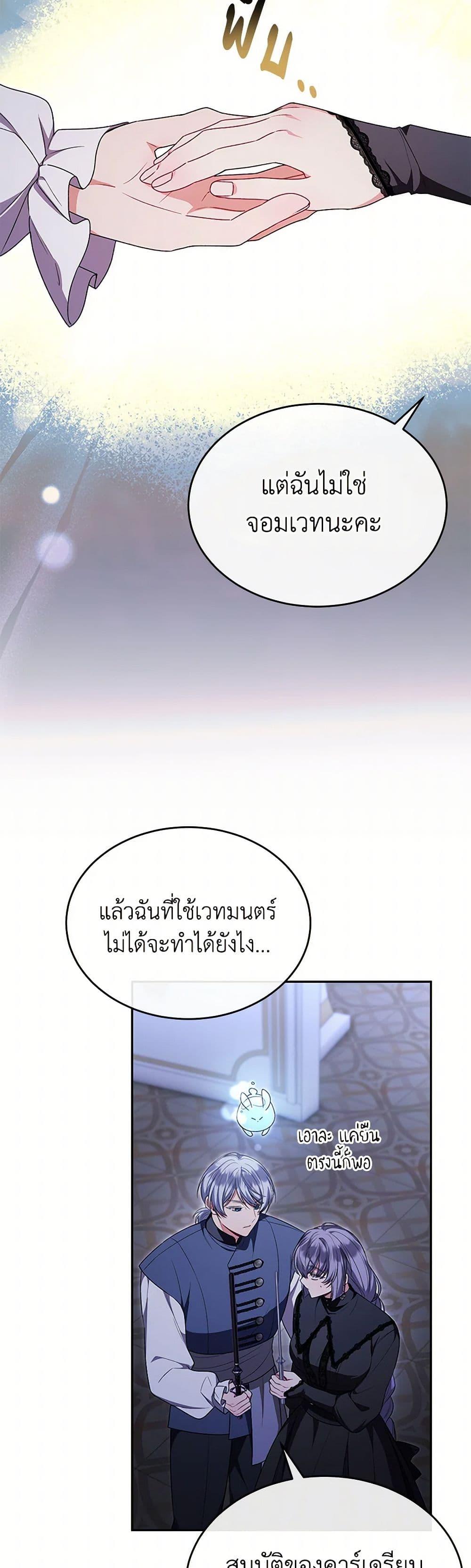 Manga-lc-com อ่านมังงะ อ่านการ์ตูน ออนไลน์ ฟรี The Real Daughter Is Back ตอนที่ 1 2 3 4 5 6 7 8 9 10 11 12 13 14 ฟรี ไม่มีโฆษณา Manga-lc - อ่าน มังงะ อ่าน การ์ตูน ออนไลน์ อ่านมังงะ ฟรี