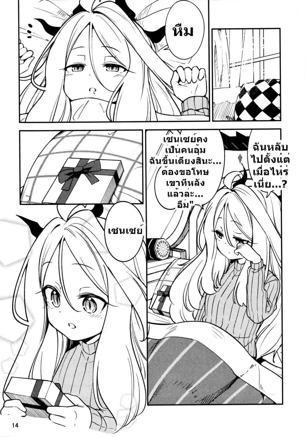 Manga-lc-com อ่านมังงะ อ่านการ์ตูน ออนไลน์ ฟรี Blue Archive Hina Iinchou ni Kyuusoku By Moja ตอนที่ 1 2 3 4 5 6 7 8 9 10 11 12 13 14 ฟรี ไม่มีโฆษณา Manga-lc - อ่าน มังงะ อ่าน การ์ตูน ออนไลน์ อ่านมังงะ ฟรี