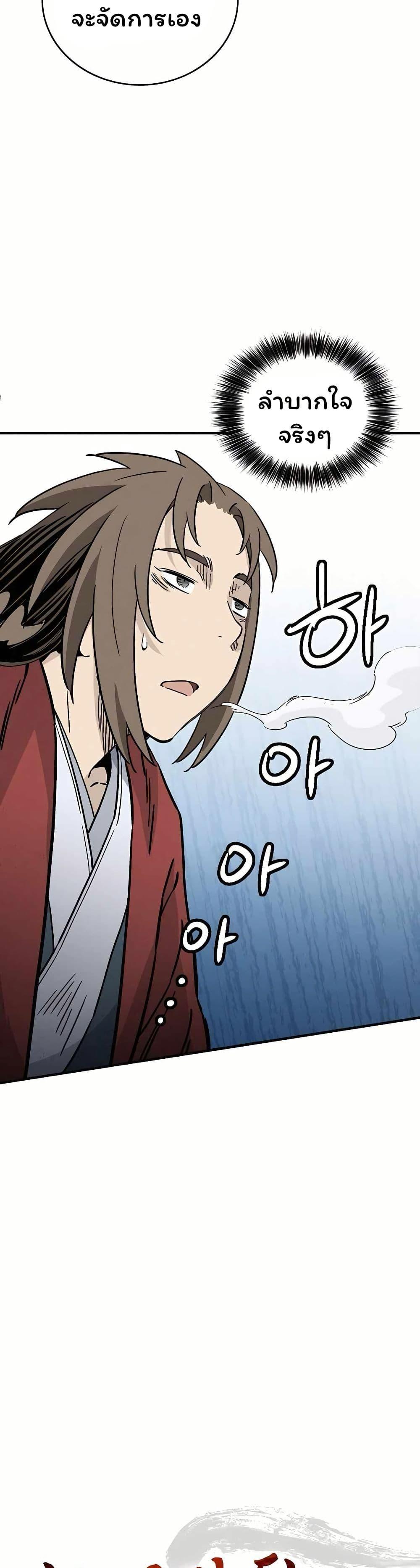 Manga-lc-com อ่านมังงะ อ่านการ์ตูน ออนไลน์ ฟรี I Reincarnated as a Legendary Surgeon ตอนที่ 1 2 3 4 5 6 7 8 9 10 11 12 13 14 ฟรี ไม่มีโฆษณา Manga-lc - อ่าน มังงะ อ่าน การ์ตูน ออนไลน์ อ่านมังงะ ฟรี