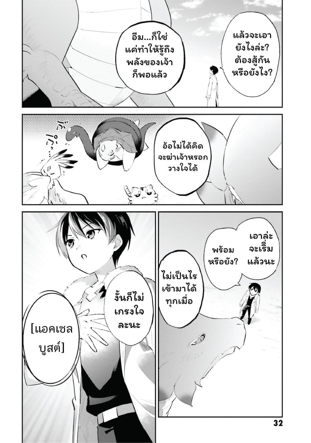 Manga-lc-com อ่านมังงะ อ่านการ์ตูน ออนไลน์ ฟรี In Another World With My Smartphone ไปต่างโลกกับสมาร์ทโฟน ตอนที่ 1 2 3 4 5 6 7 8 9 10 11 12 13 14 ฟรี ไม่มีโฆษณา Manga-lc - อ่าน มังงะ อ่าน การ์ตูน ออนไลน์ อ่านมังงะ ฟรี