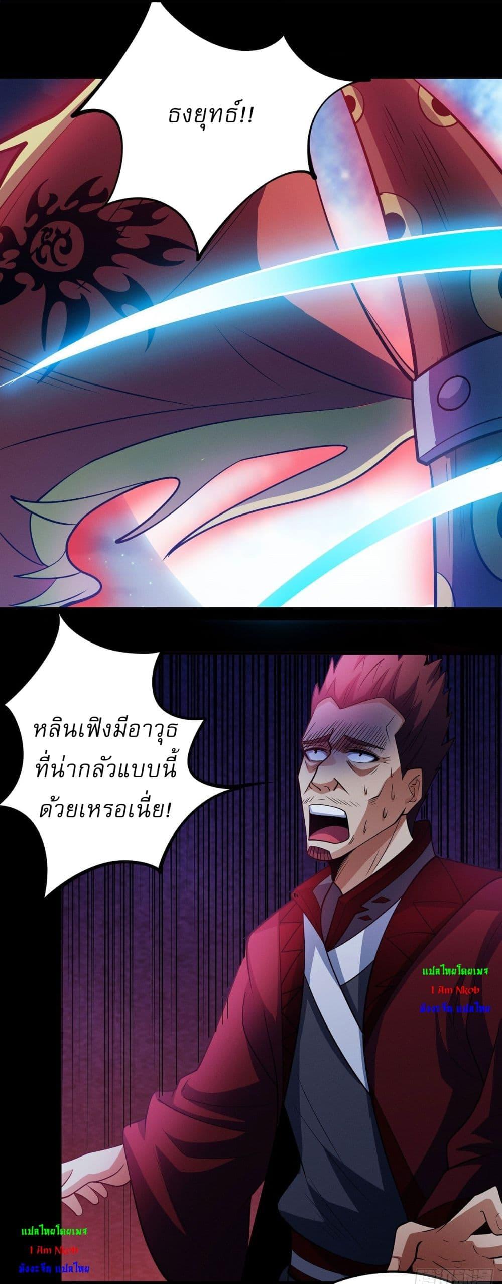 Manga-lc-com อ่านมังงะ อ่านการ์ตูน ออนไลน์ ฟรี God of Martial Arts ตอนที่ 1 2 3 4 5 6 7 8 9 10 11 12 13 14 ฟรี ไม่มีโฆษณา Manga-lc - อ่าน มังงะ อ่าน การ์ตูน ออนไลน์ อ่านมังงะ ฟรี