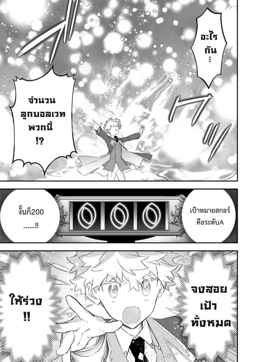 Manga-lc-com อ่านมังงะ อ่านการ์ตูน ออนไลน์ ฟรี Sekai ni Hitori, Zenzokusei Mahou no Tsukaite ตอนที่ 1 2 3 4 5 6 7 8 9 10 11 12 13 14 ฟรี ไม่มีโฆษณา Manga-lc - อ่าน มังงะ อ่าน การ์ตูน ออนไลน์ อ่านมังงะ ฟรี