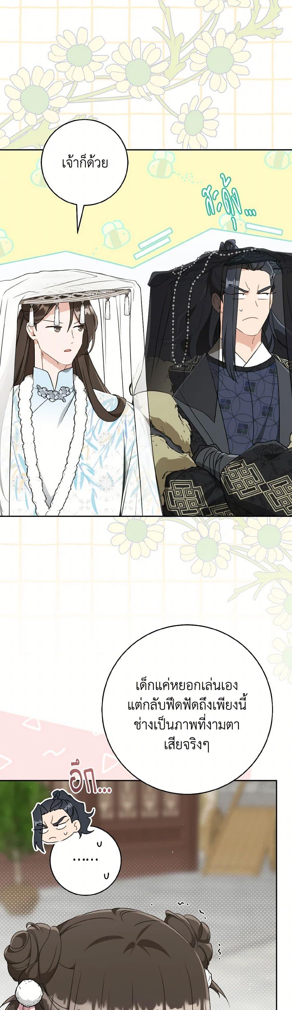 Manga-lc-com อ่านมังงะ อ่านการ์ตูน ออนไลน์ ฟรี I Became the Despised Granddaughter of the Powerful Martial Arts Family ตอนที่ 1 2 3 4 5 6 7 8 9 10 11 12 13 14 ฟรี ไม่มีโฆษณา Manga-lc - อ่าน มังงะ อ่าน การ์ตูน ออนไลน์ อ่านมังงะ ฟรี