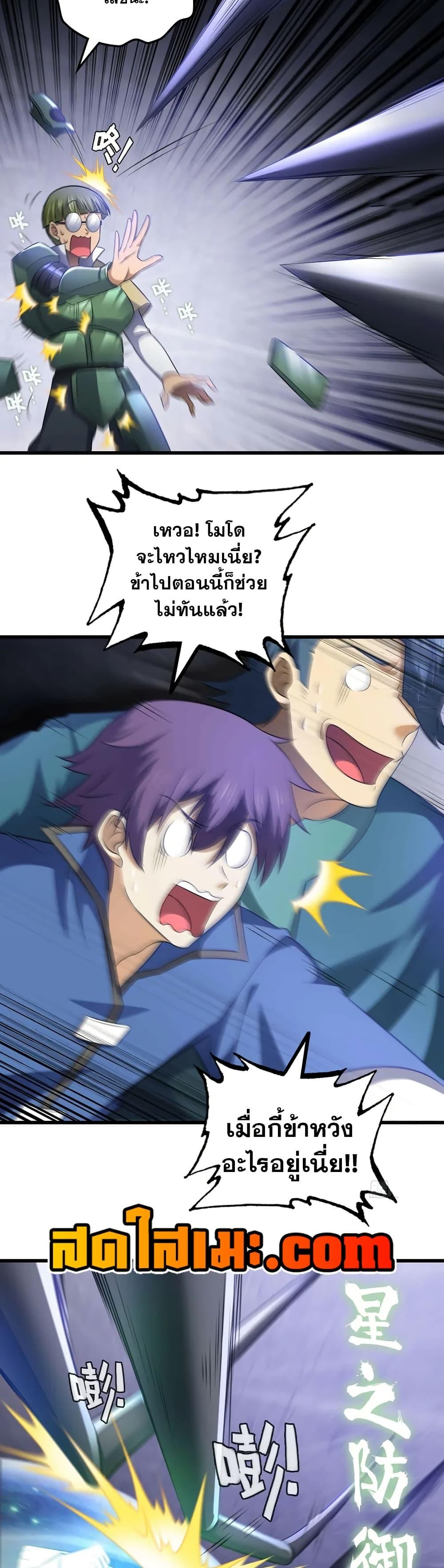 Manga-lc-com อ่านมังงะ อ่านการ์ตูน ออนไลน์ ฟรี My Wife is a Demon Queen ตอนที่ 1 2 3 4 5 6 7 8 9 10 11 12 13 14 ฟรี ไม่มีโฆษณา Manga-lc - อ่าน มังงะ อ่าน การ์ตูน ออนไลน์ อ่านมังงะ ฟรี