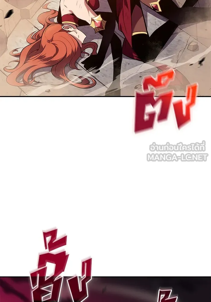 ผู้เล่นหน้าใหม่เลเวลแมกซ์ ตอนที่ 119 เต็มไปด้วยโทรศัพท์ (2) รูปที่ 66