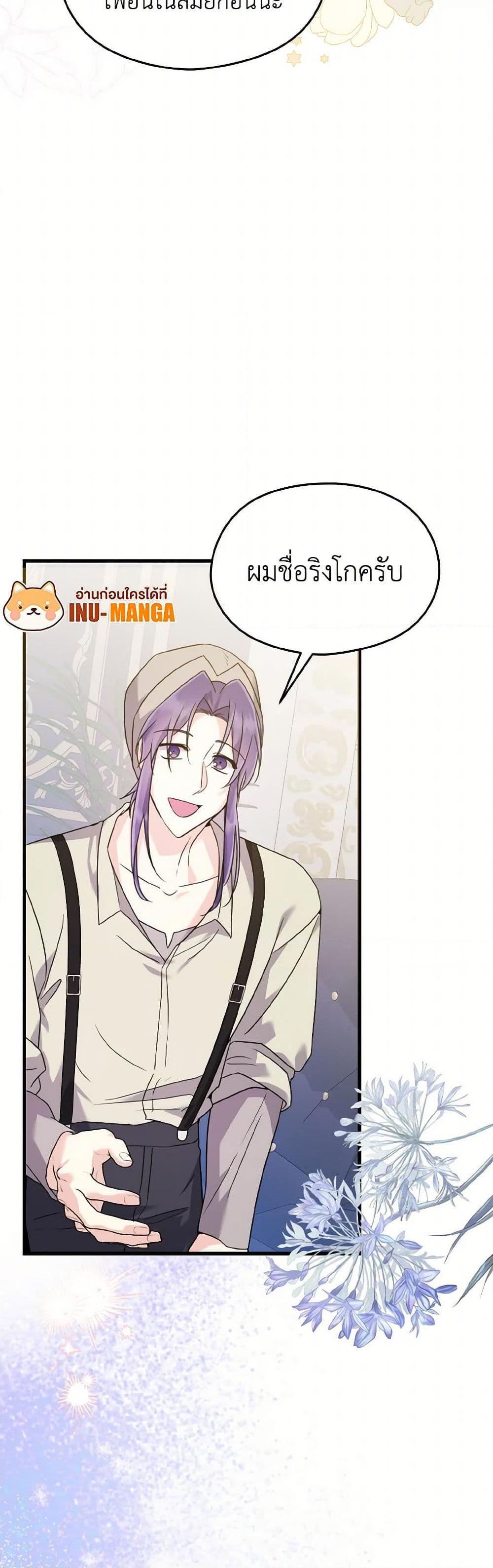 Manga-lc-com อ่านมังงะ อ่านการ์ตูน ออนไลน์ ฟรี I Don’t Want to Work! ตอนที่ 1 2 3 4 5 6 7 8 9 10 11 12 13 14 ฟรี ไม่มีโฆษณา Manga-lc - อ่าน มังงะ อ่าน การ์ตูน ออนไลน์ อ่านมังงะ ฟรี